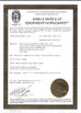 China Hefei Lu Zheng Tong Reflective Material Co., Ltd. certification