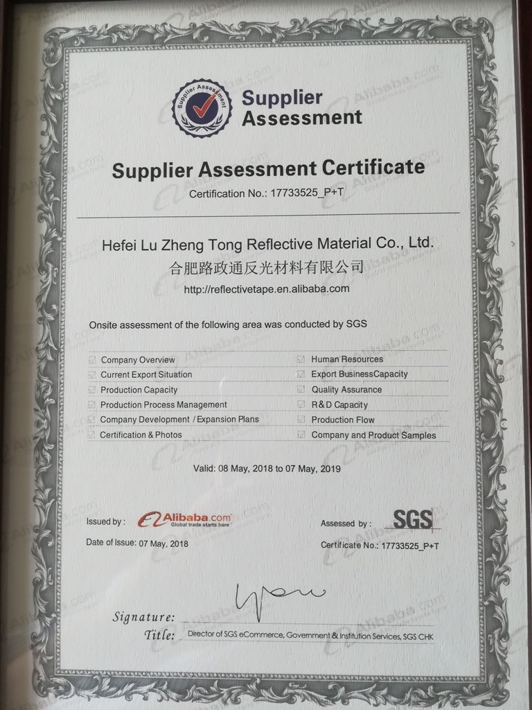 China Hefei Lu Zheng Tong Reflective Material Co., Ltd. Certification
