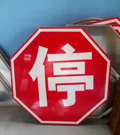 Retroreflectivestop Sign Reflective Vinyl Stickers Engineer Computer Lettering